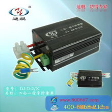 二合一信号防雷器 双绞线信号防雷保护的关键设备