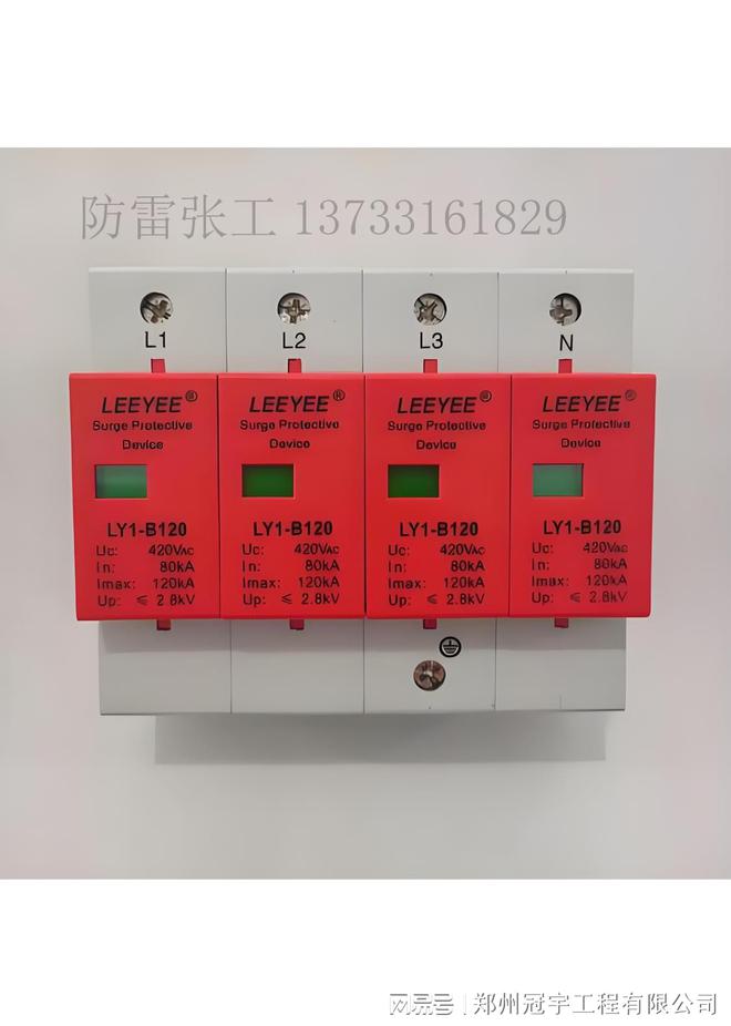 关于电源防雷器,你了解多少?