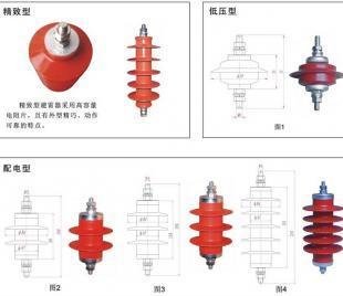 氧化锌避雷器分类全解析 低压型、配电型、电容型、电机型及电气化铁道型防雷器