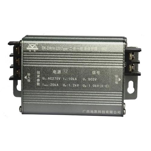 二合一防雷器,产品介绍及行业应用
